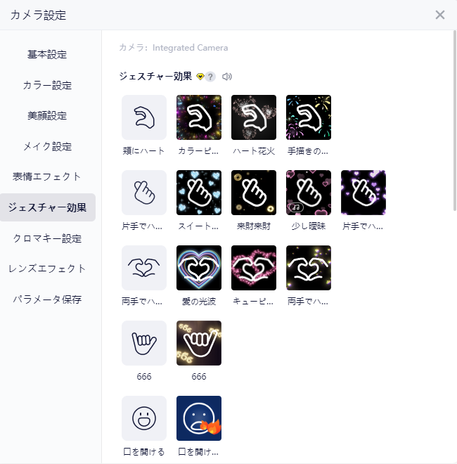 スマホでライブ配信を簡単に始める方法｜初心者向けガイド【yycampro】