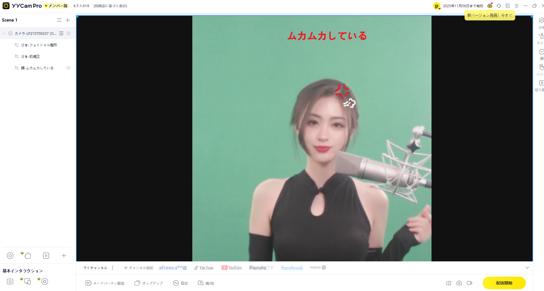yycamproで学ぶ！簡単に使えるバーチャル背景の活用法