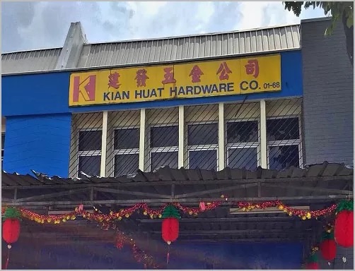 What Services Does a Metal Supplier Singapore Provide?