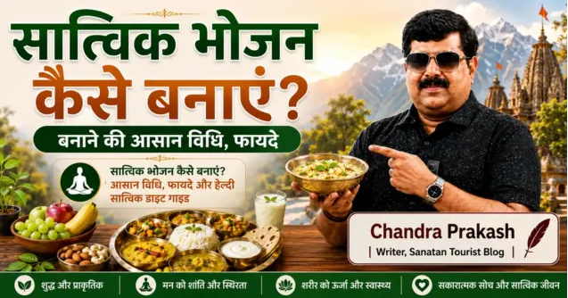 How to Prepare Satvik Food