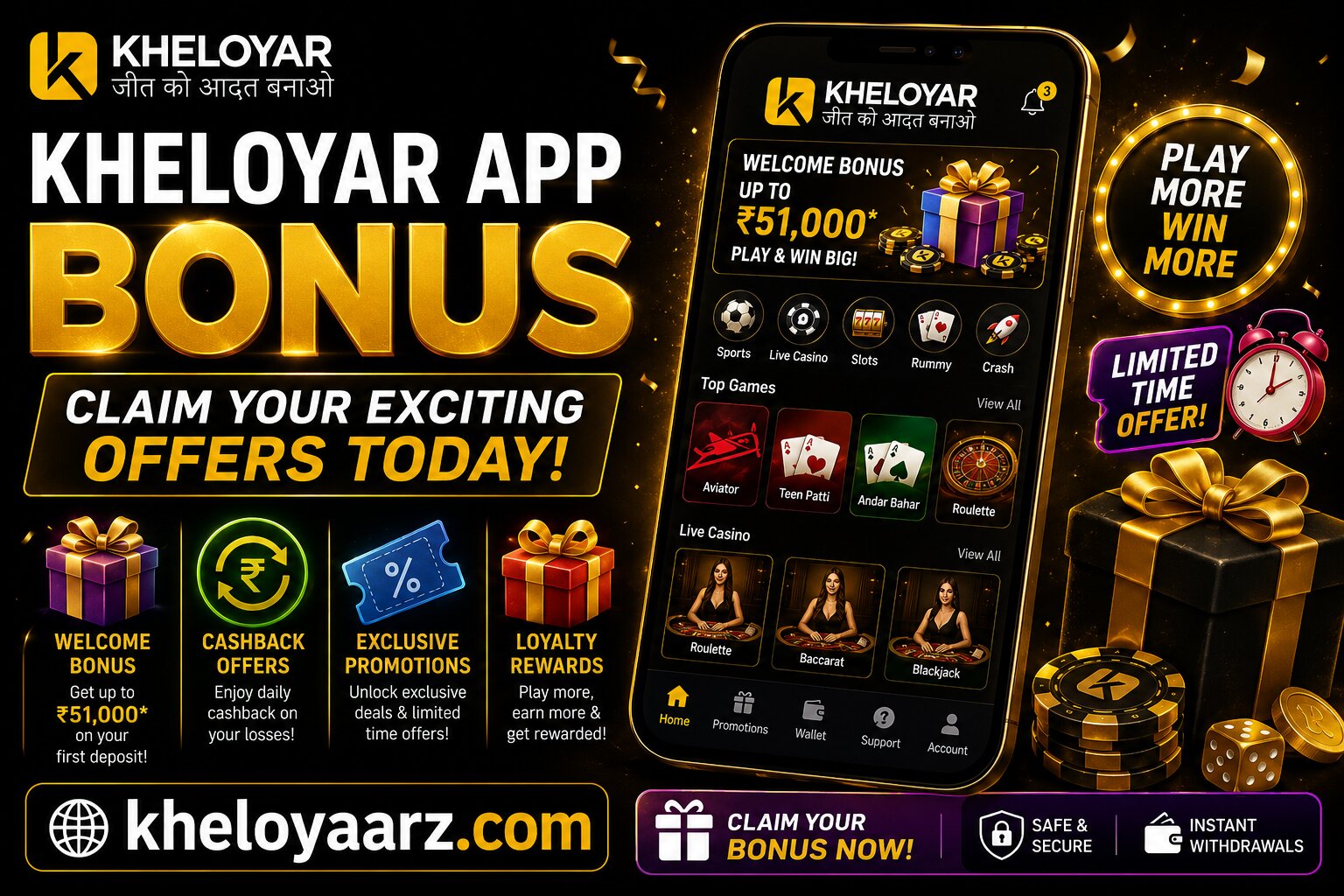 Kheloyar App Bonus – Claim Your Exciting Offers Today!
