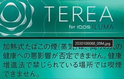 TEREA 原廠煙彈推薦｜hksmokecig 品質保證與安心選購