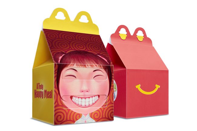 Custom Happy Meal Boxes