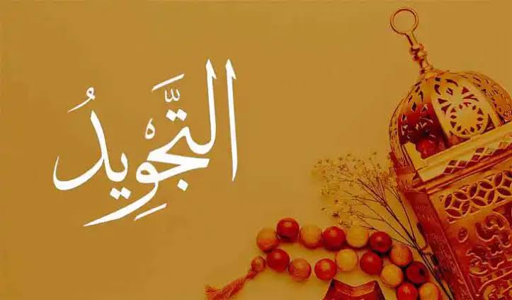 learn quran with tajweed​, quran with tajweed​